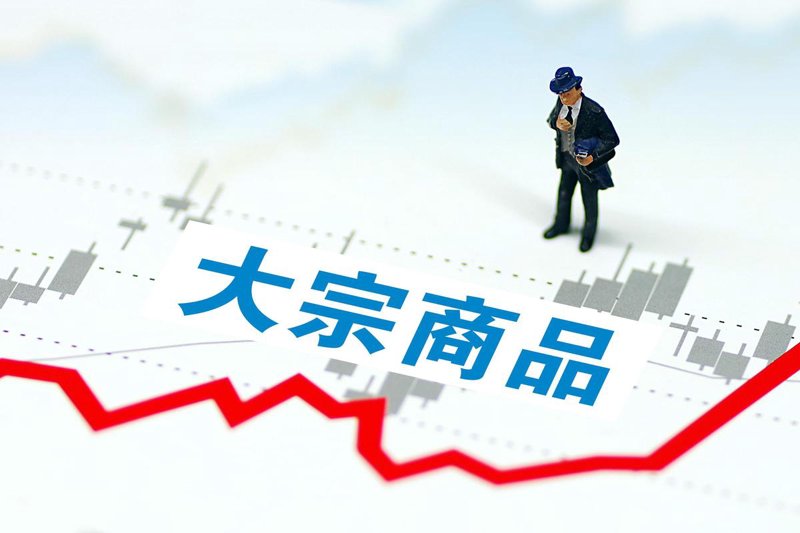 大宗商品贸易攻略：帮你选好商品