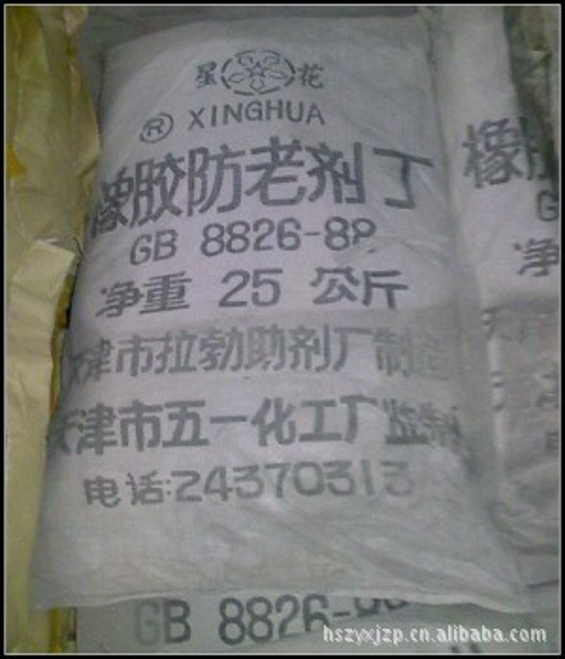 山西贸易公司的市场动态与趋势